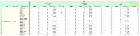 5XJ535X8P{%NL`~@J3TUNR3.png