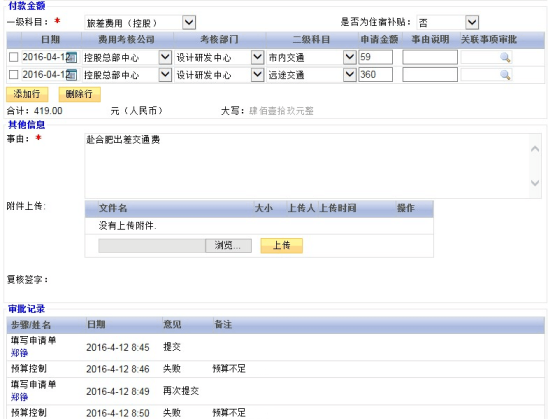 G7ZI68[@}ABB90]7CS]X}2F.png